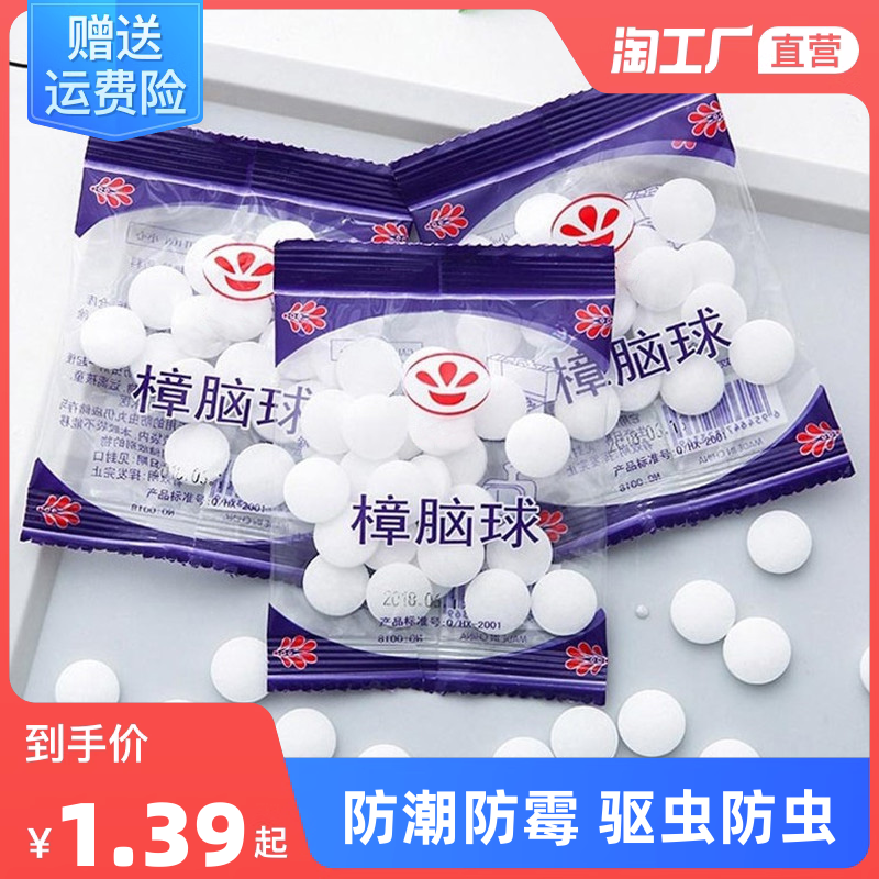 網(wǎng)購(gòu)熱潮下的衛(wèi)生用品 便利、選擇與消費(fèi)新趨勢(shì)