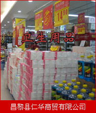 衛(wèi)生用品行業(yè)全景掃描 從生產(chǎn)商到大黃頁，洞悉一次性醫(yī)療用品市場